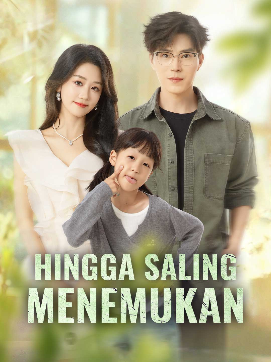 Hingga Kita Saling Menemukan!