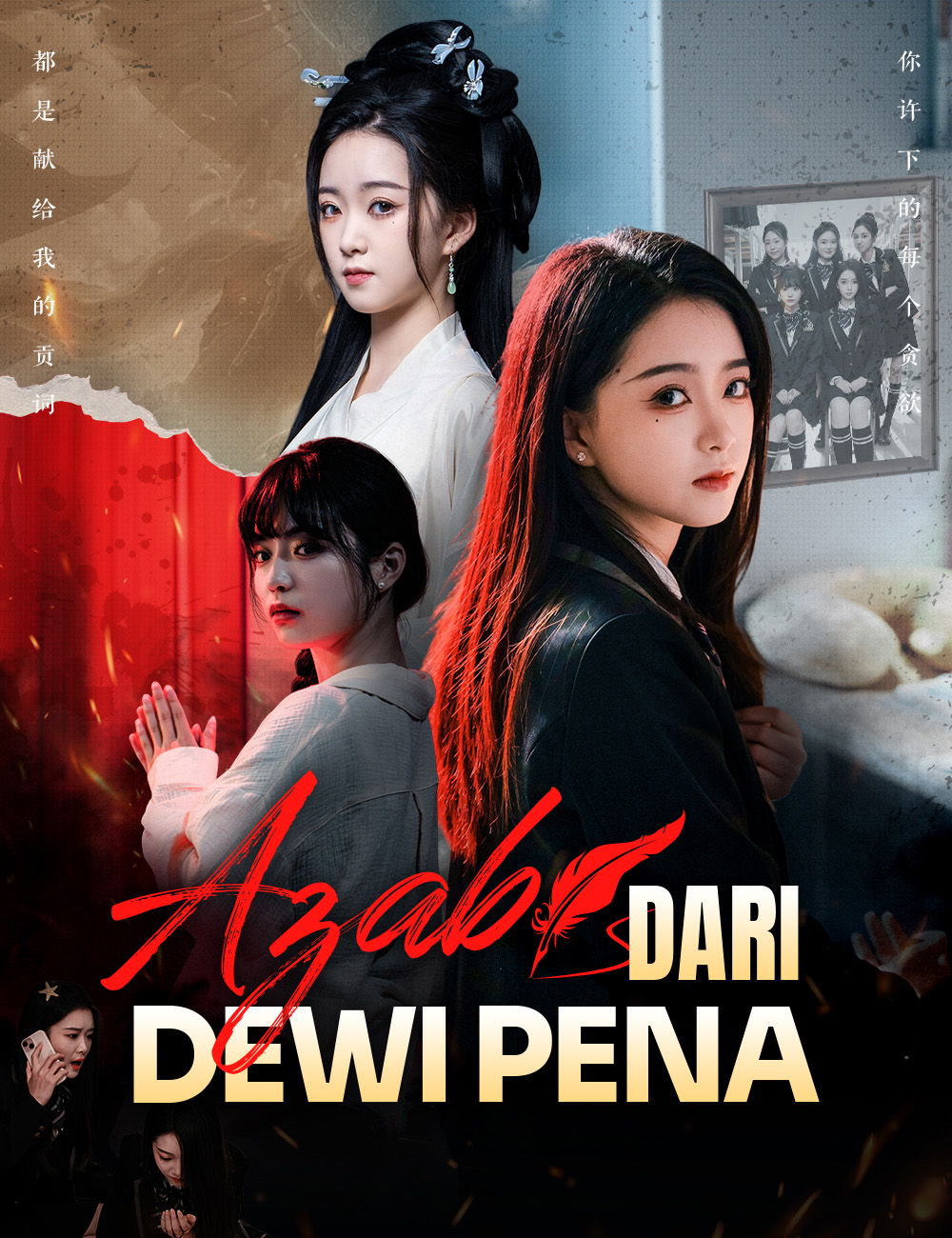 Azab Mengerikan Dewi Pena Terungkap!