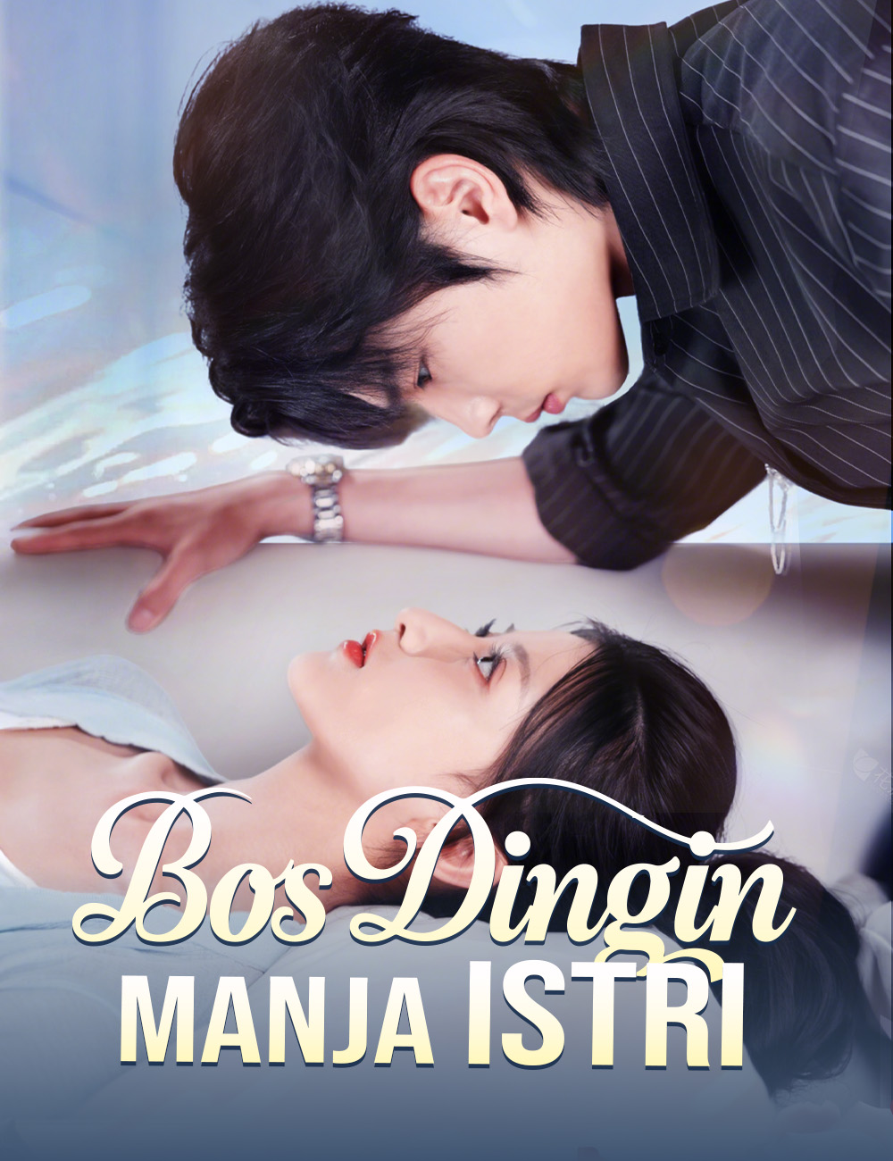 Bos Dingin Ini Ternyata Manja Istri!