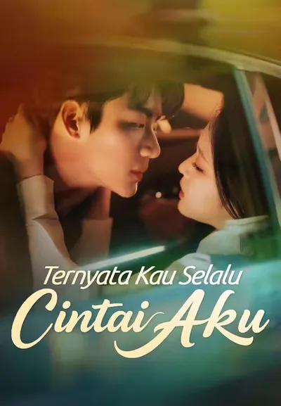 Cinta Kamu Terungkap, Siapa Sangka?