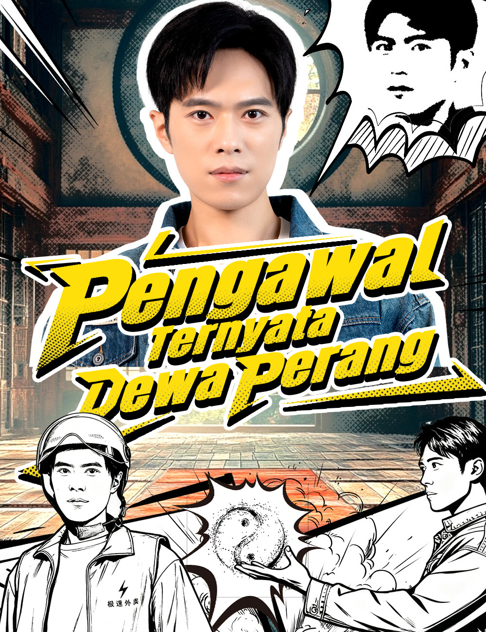 Terungkap! Pengawal Adalah Dewa Perang!