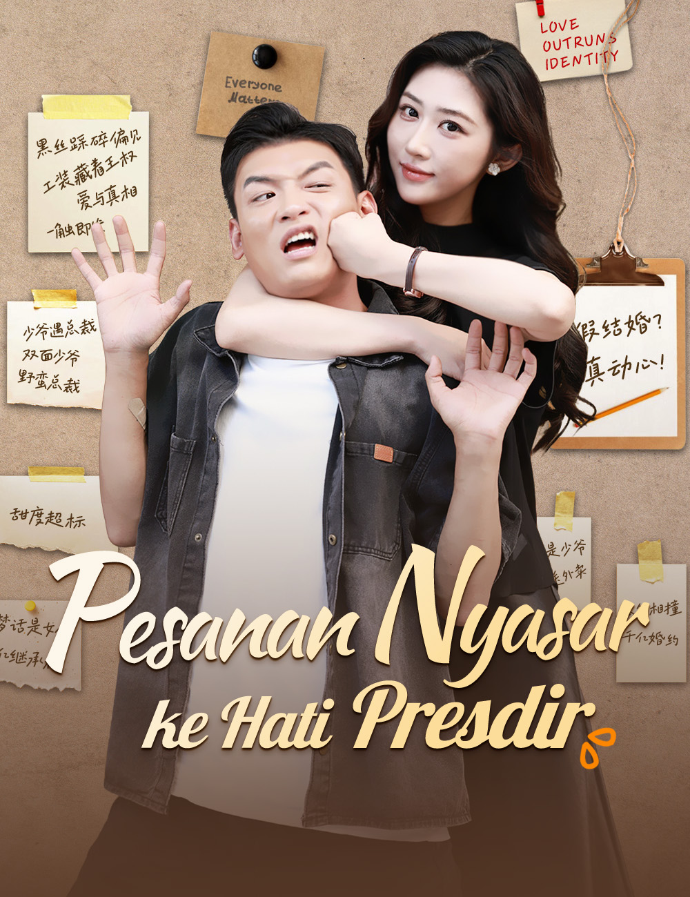 Pesanan Nyasar, Mencuri Hati Presdir!