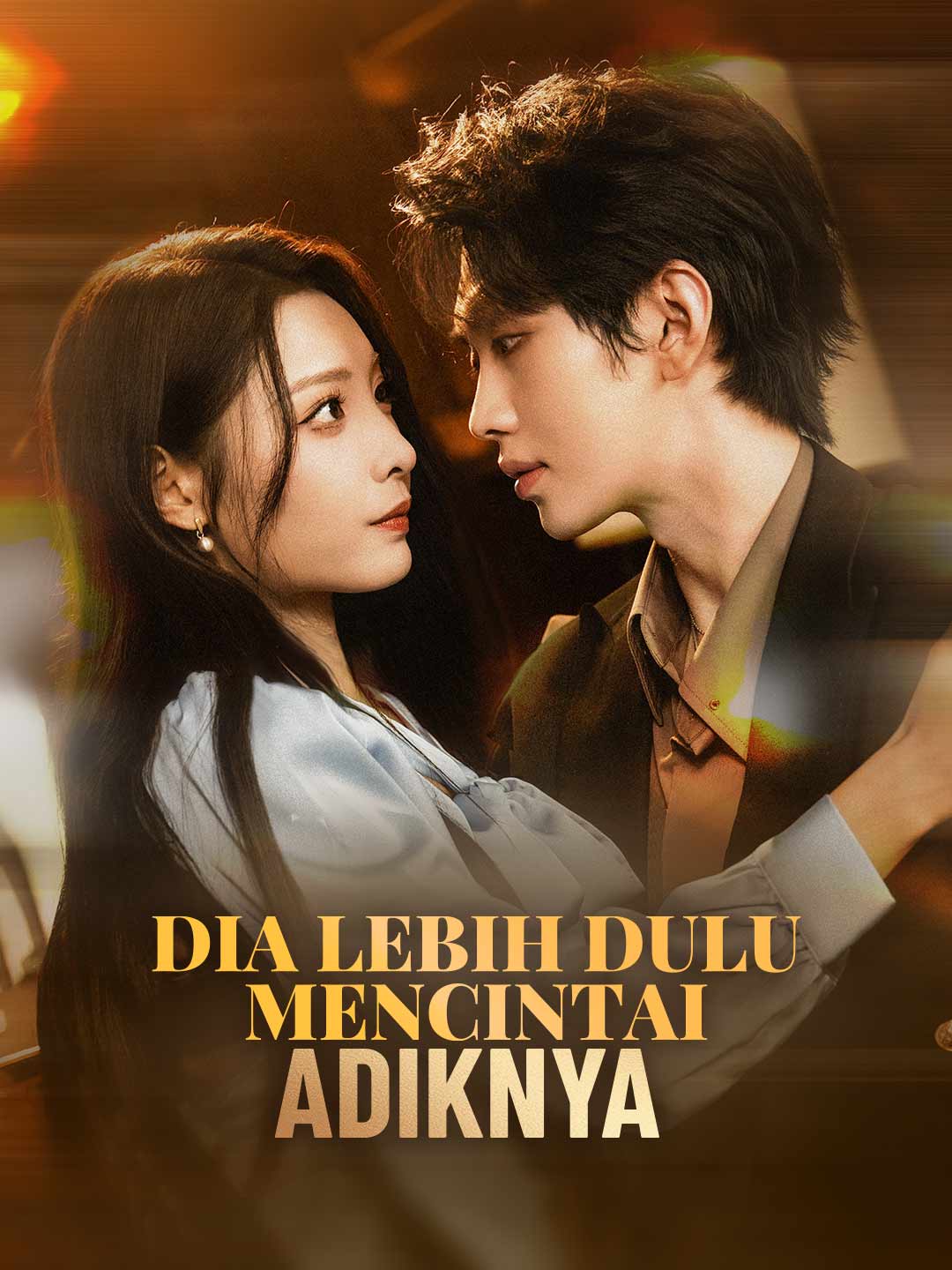 Cinta yang Tersembunyi: Adik Jadi Prioritas?