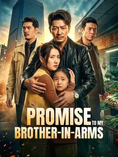 Poster Promise to My Brother-in-Arms