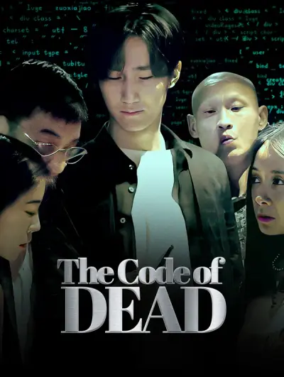 Poster The Code of Dead
