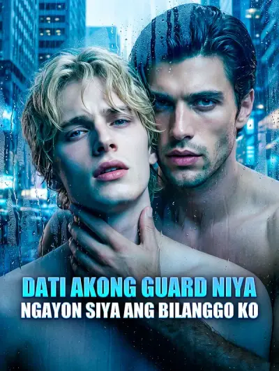 Poster Dati Akong Guard Niya, Ngayon Siya ang Bilanggo Ko