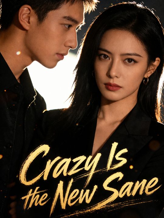 Crazy Is the New Sane