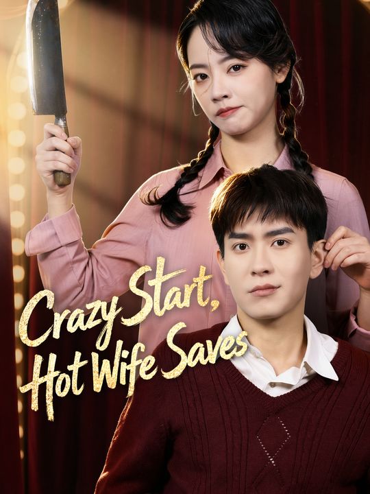 Crazy Start, Hot Wife Saves