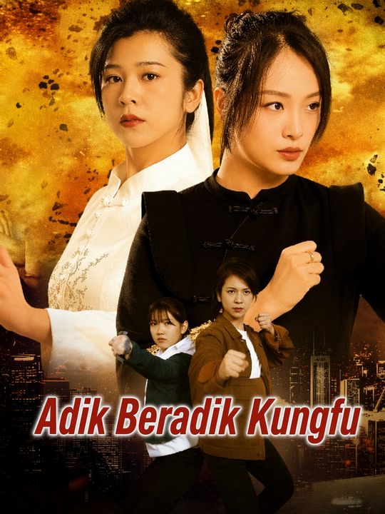 Adik Beradik Kungfu