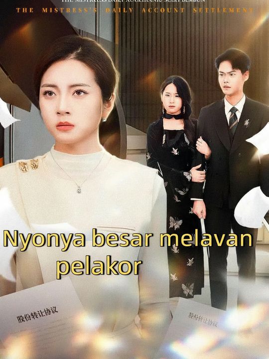Nyonya besar melawan pelakor