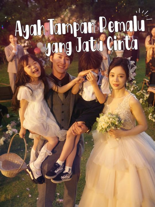 Ayah Tampan Pemalu yang Jatuh Cinta