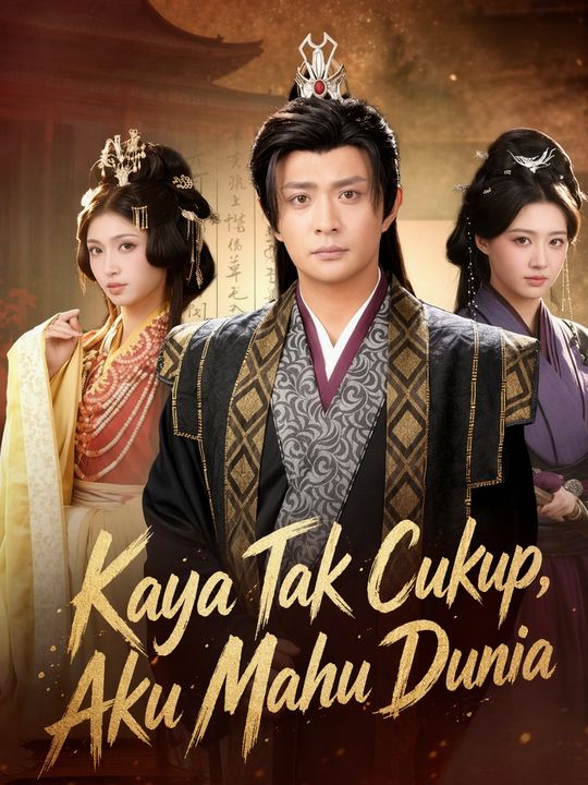 Kaya Tak Cukup, Aku Mahu Dunia
