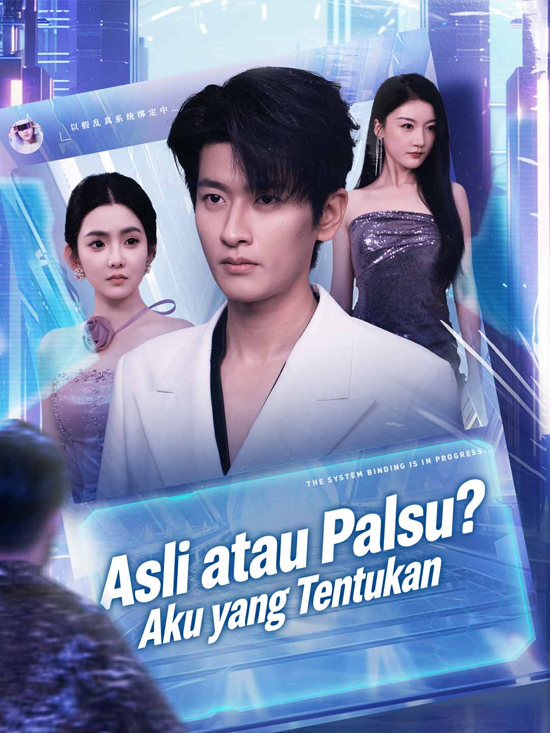 Asli atau Palsu? Aku yang Tentukan