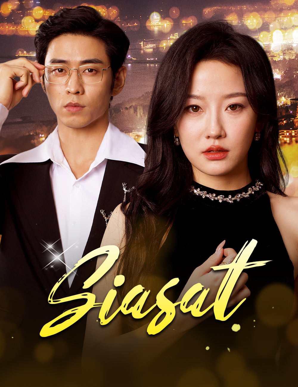 Siasat Cerdas yang Bikin Melongo!