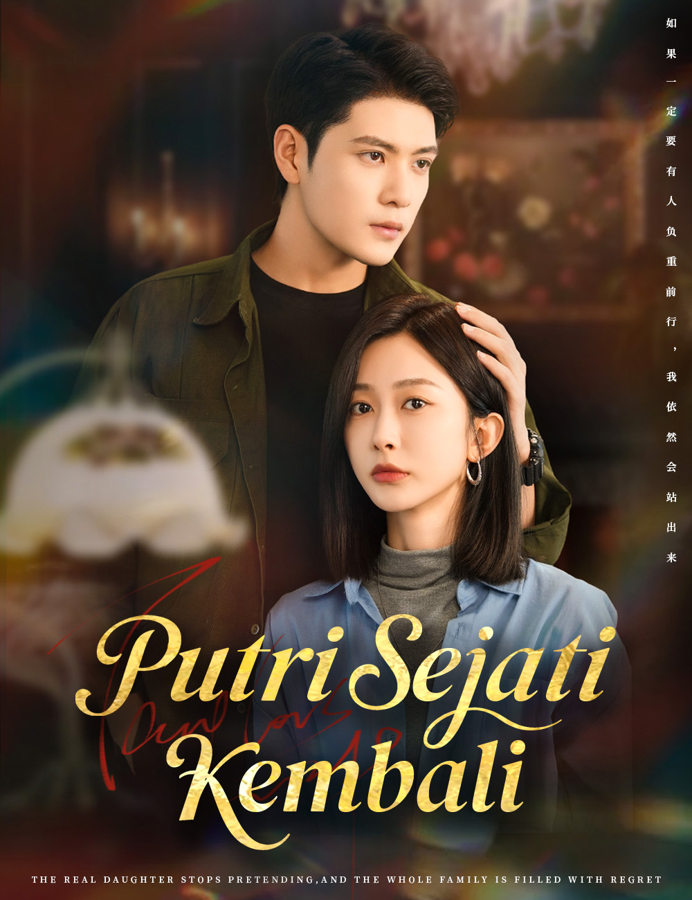 Putri Sejati Kembali! Apa yang Terjadi?