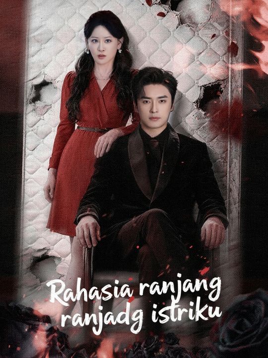 Rahasia ranjang istriku
