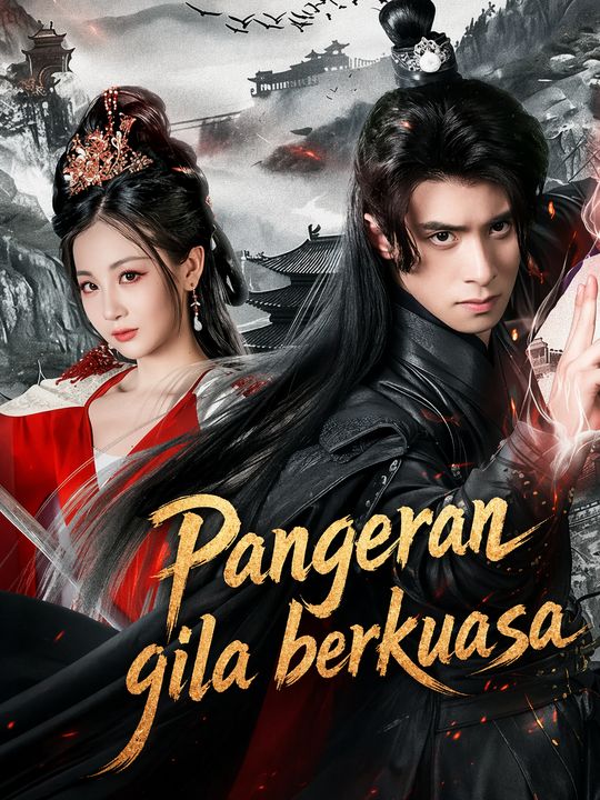 Pangeran gila berkuasa