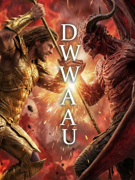 Dewa Laut