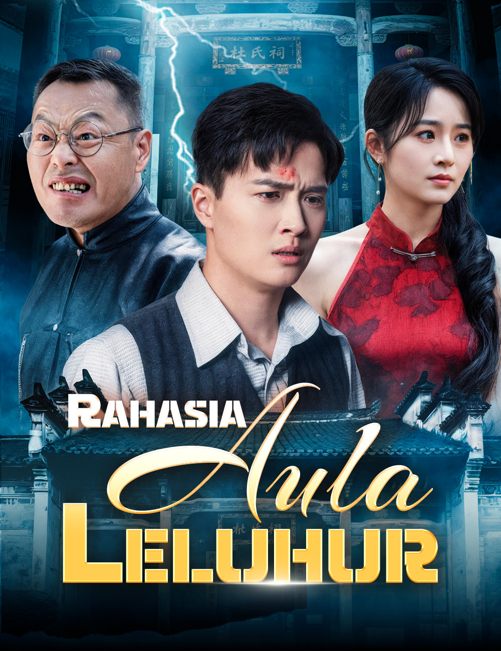 Rahasia Menghebohkan Aula Leluhur!