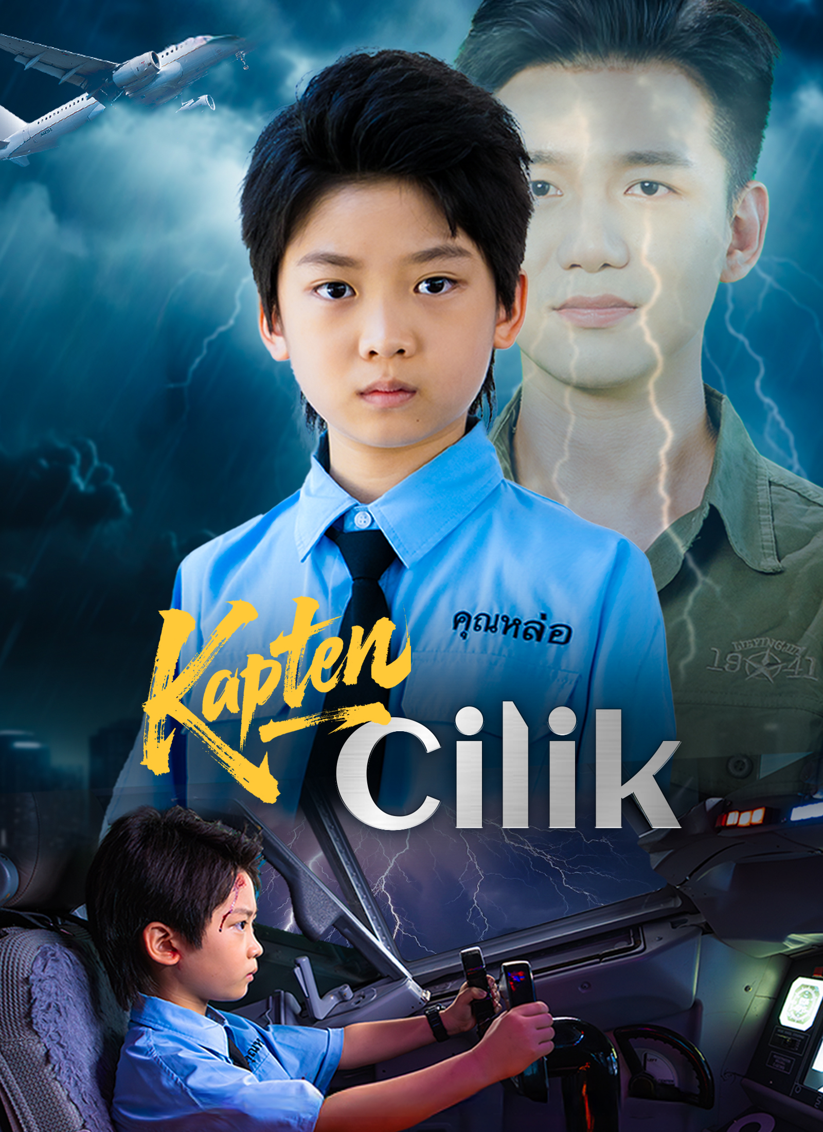 Kapten Cilik: Siapa yang Akan Menang?