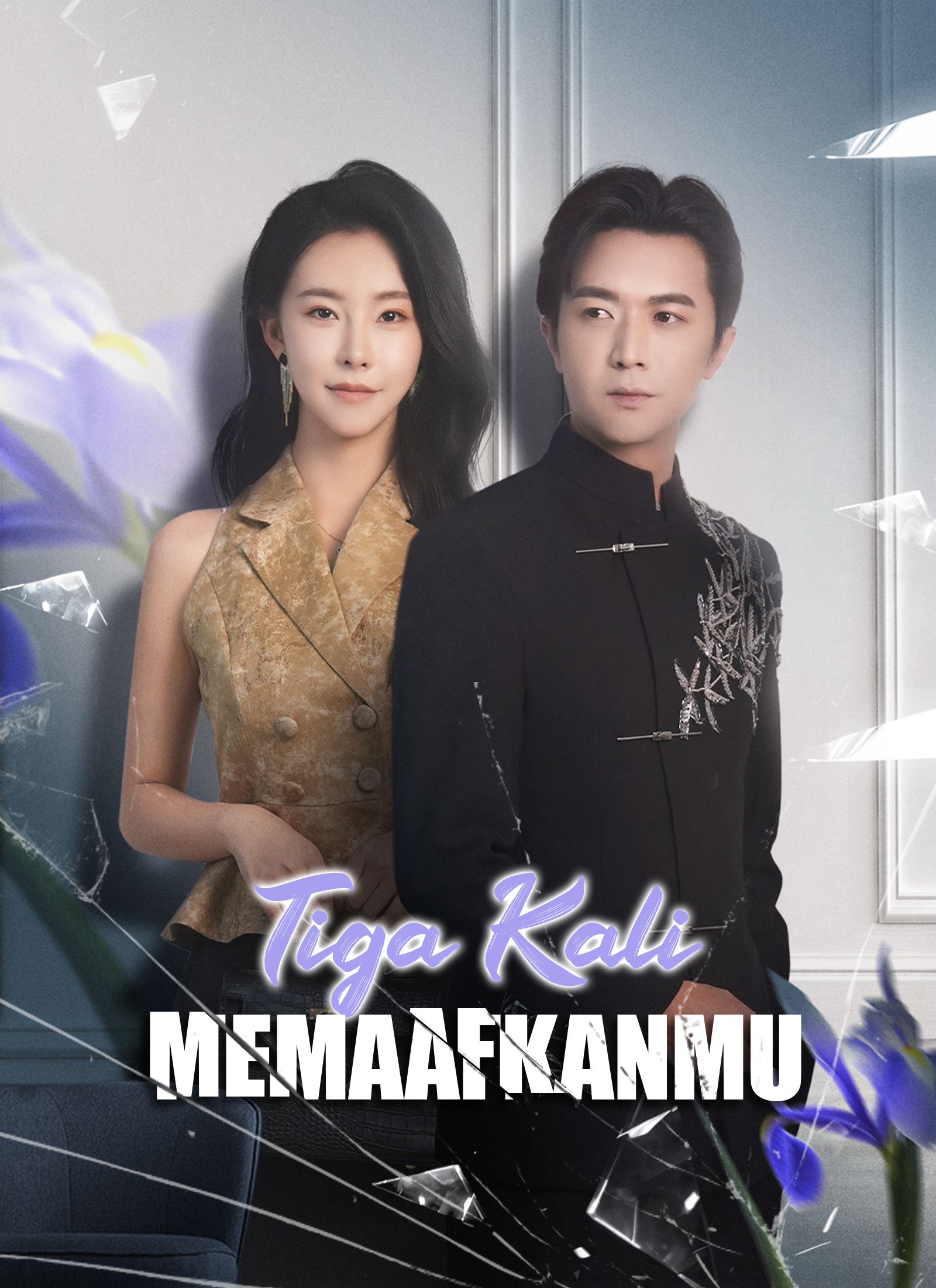 Memaafkanmu, Tapi Apakah Kamu Layak?