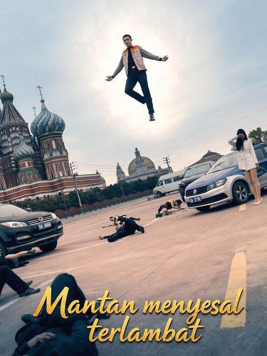 Mantan menyesal terlambat