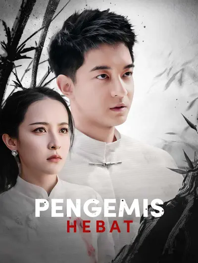 Pengemis Hebat