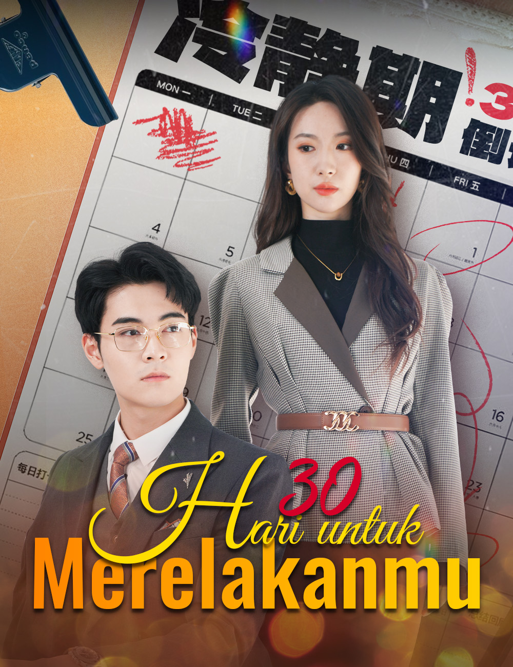 30 Hari Lepas Kamu, Hasilnya Mengejutkan!