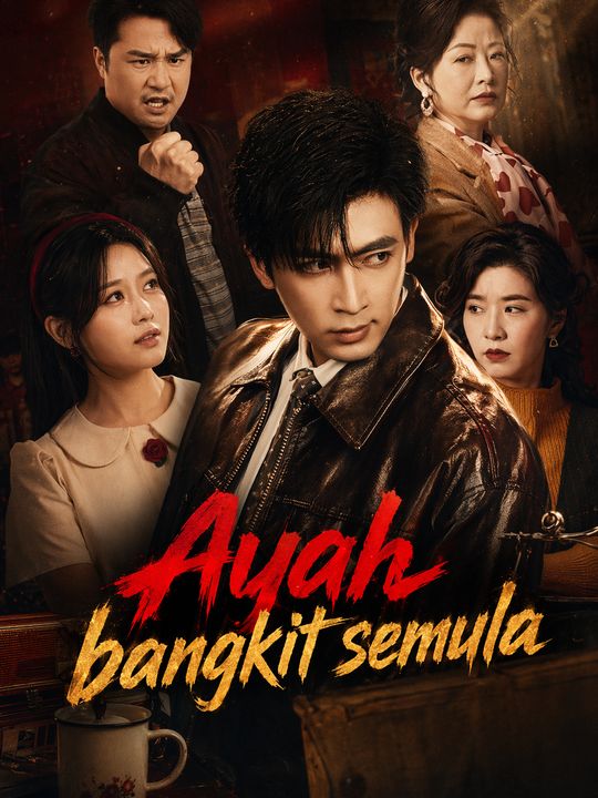 Ayah bangkit semula
