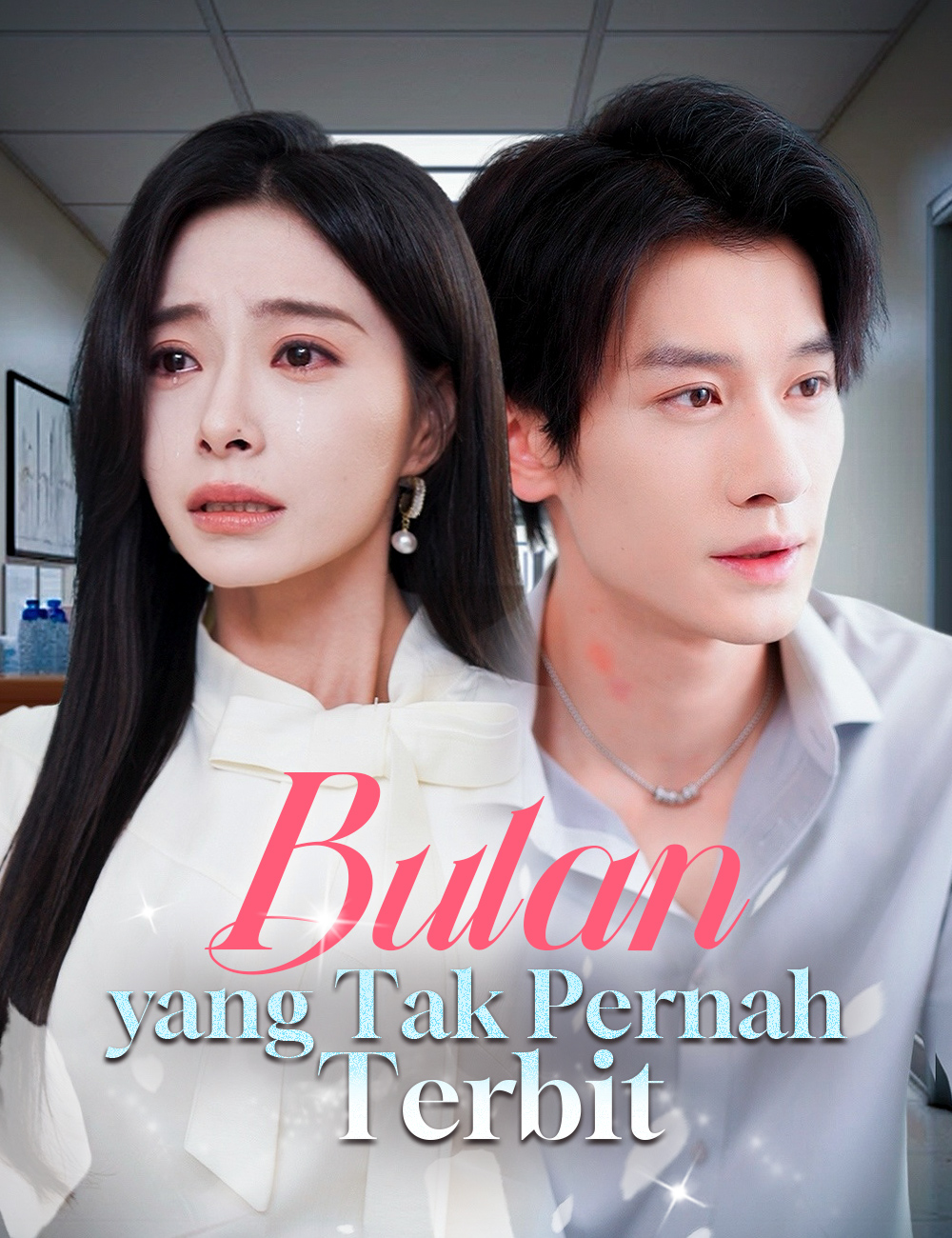 Bulan yang Tak Pernah Terbit