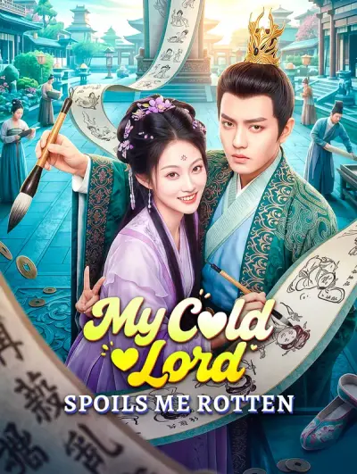 Poster My Cold Lord Spoils Me Rotten