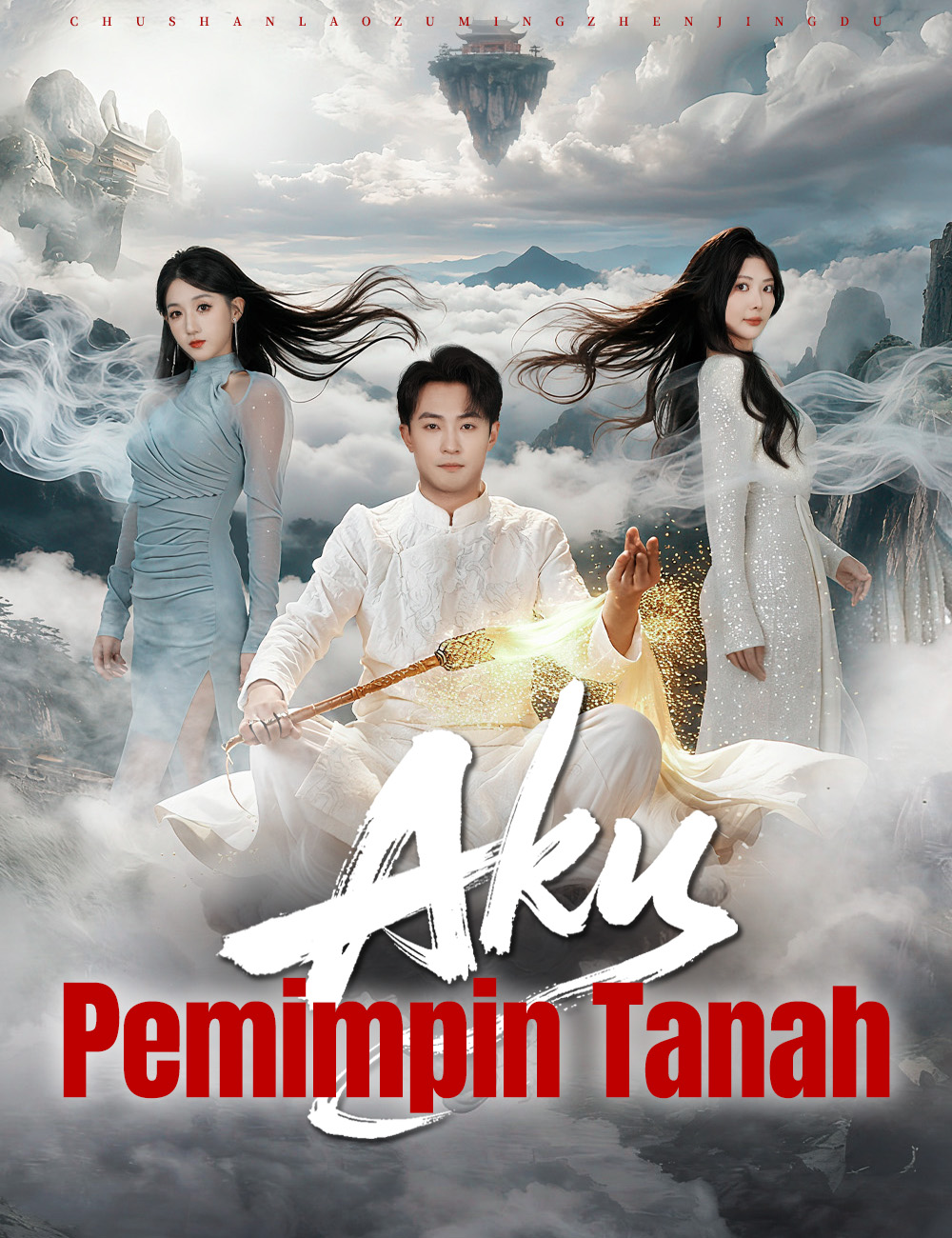 Rahasia Pemimpin Tanah Terungkap!