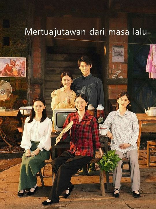 Mertua jutawan dari masa lalu