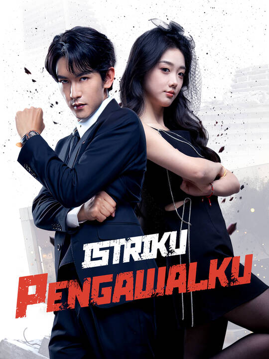 Istriku Pengawalku