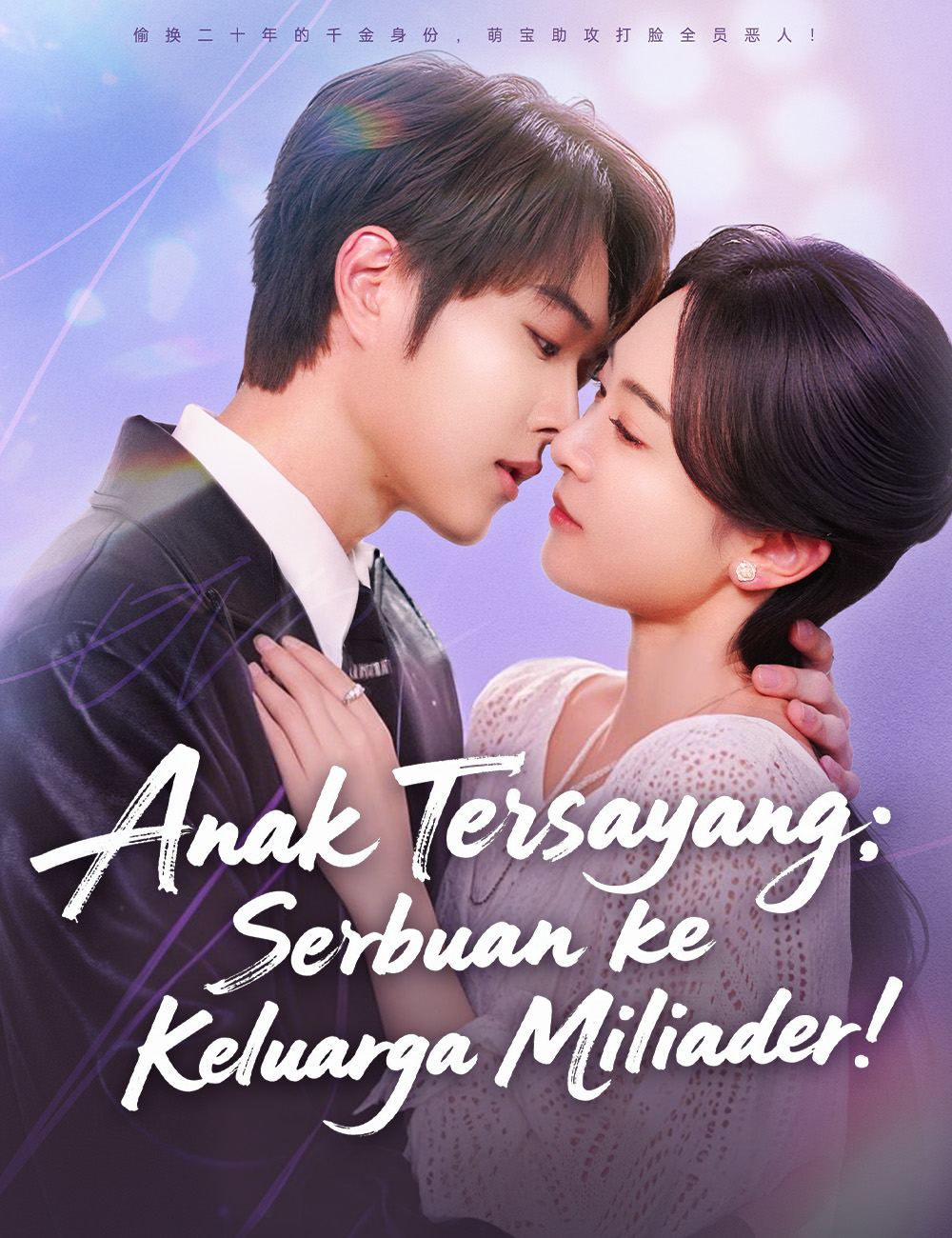 Anak Miliarder Keluarga Terancam!