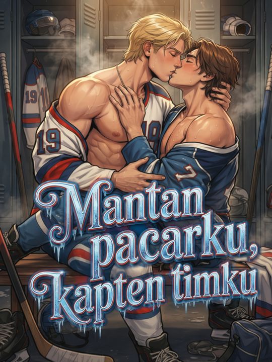 Mantan pacarku, kapten timku