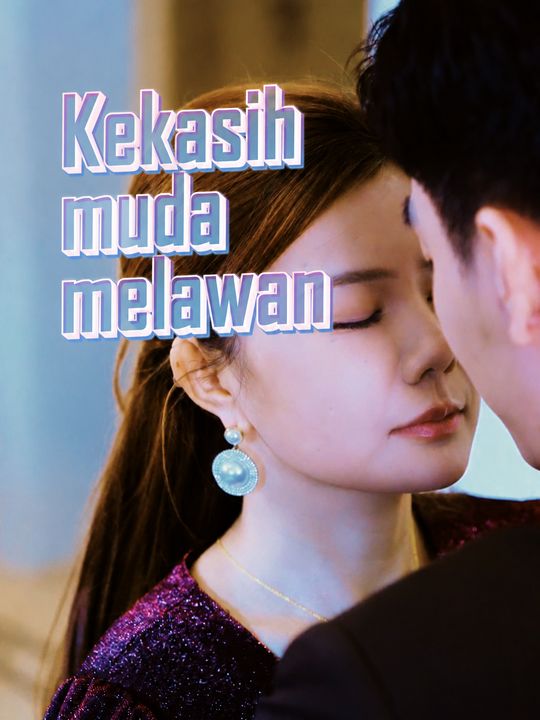 Kekasih muda melawan