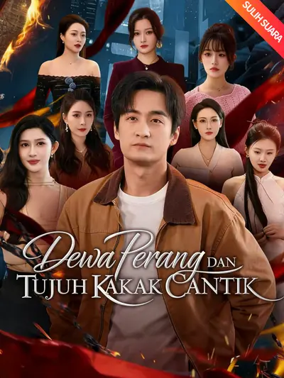 Dewa Perang dan Tujuh Kakak Cantik