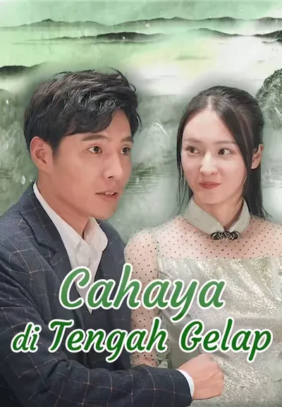 Cahaya Ini Mengubah Segalanya, Cari Tahu!