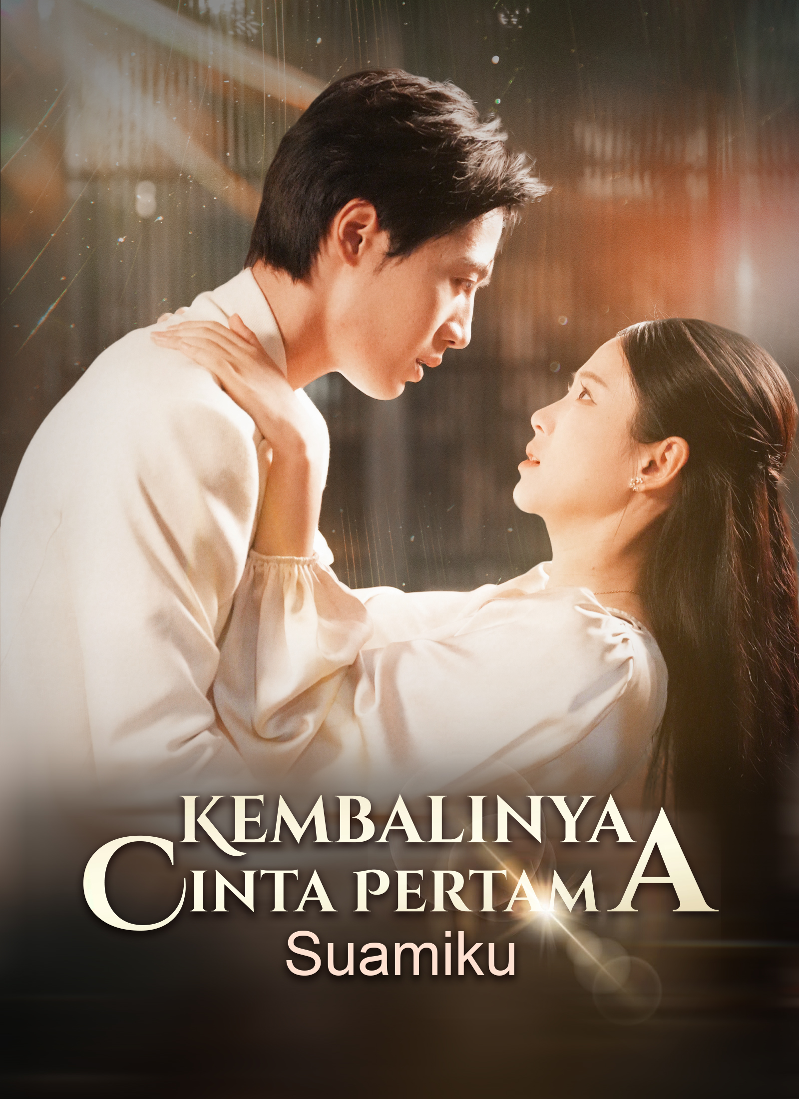 Cinta Pertama Suamiku Kembali Mengguncang!