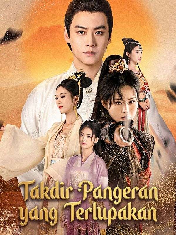 Pangeran Ini Disembunyikan, Kenapa?