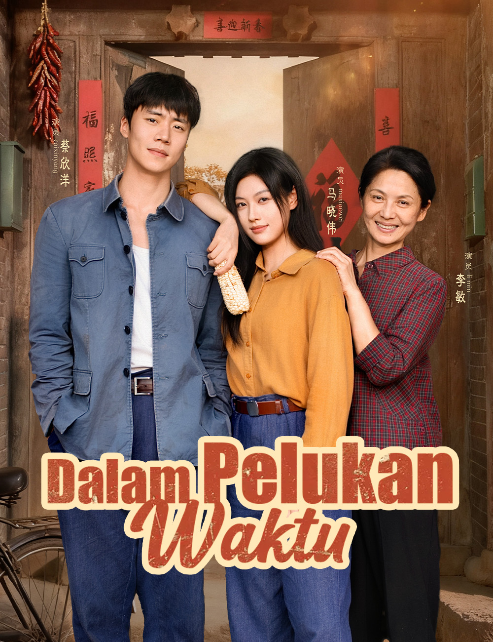Dalam Pelukan Waktu, Siapa yang Menang?